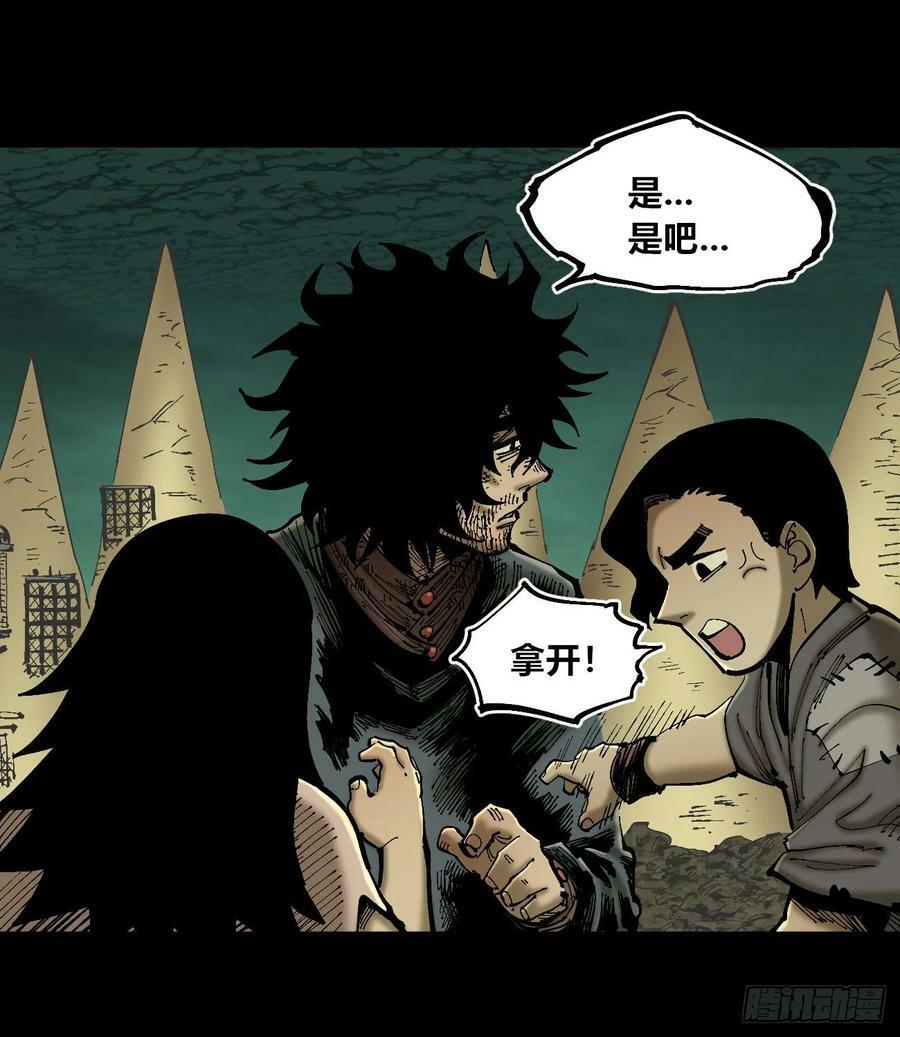 等待未来76