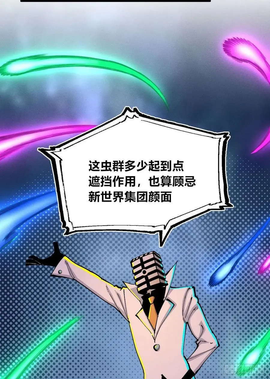 壮阳~74