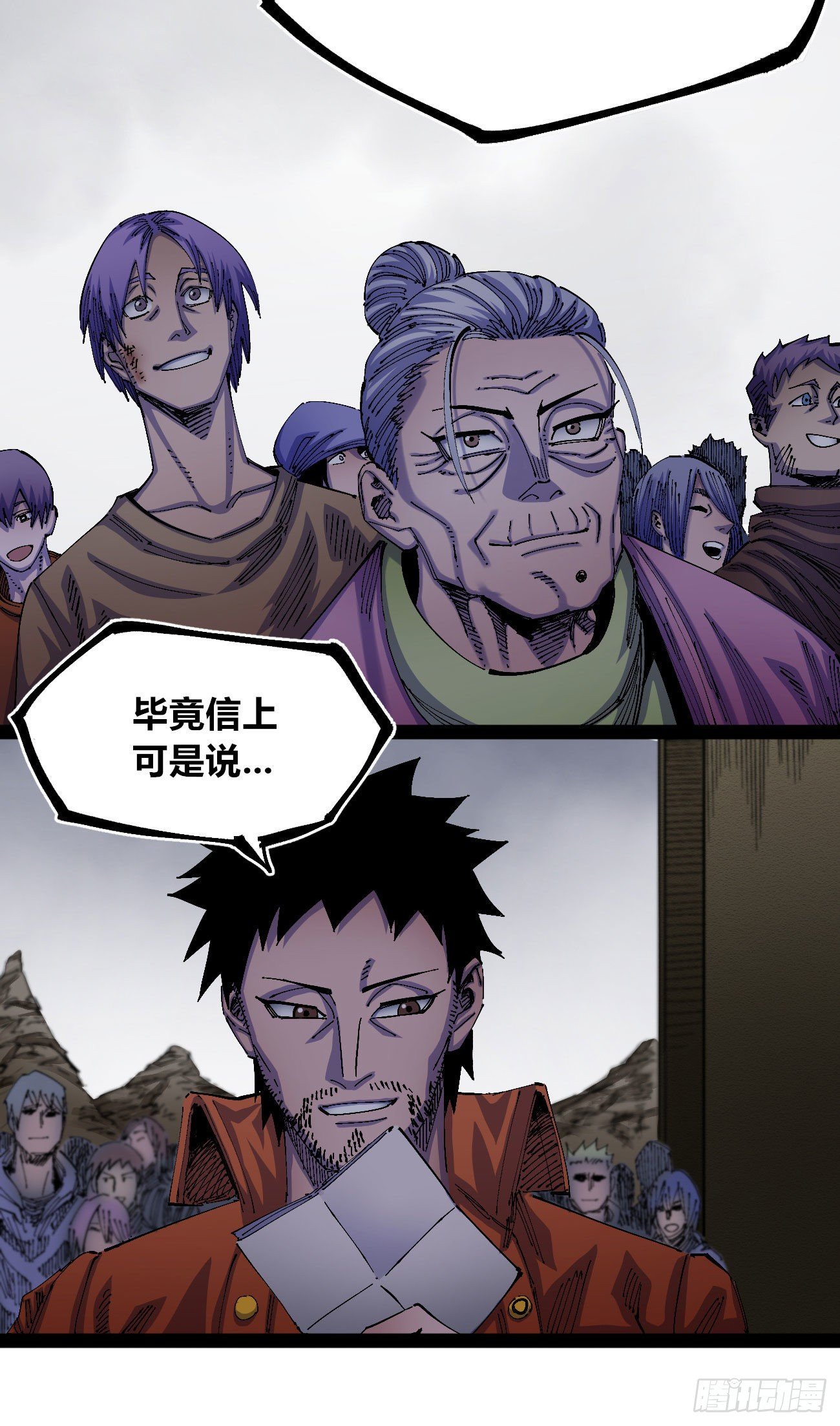 “白一”的介绍信7