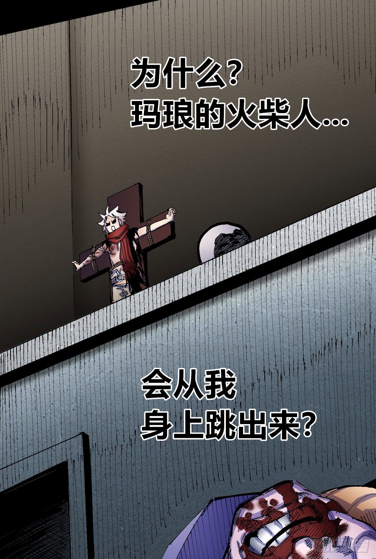 专治不服医统团！11