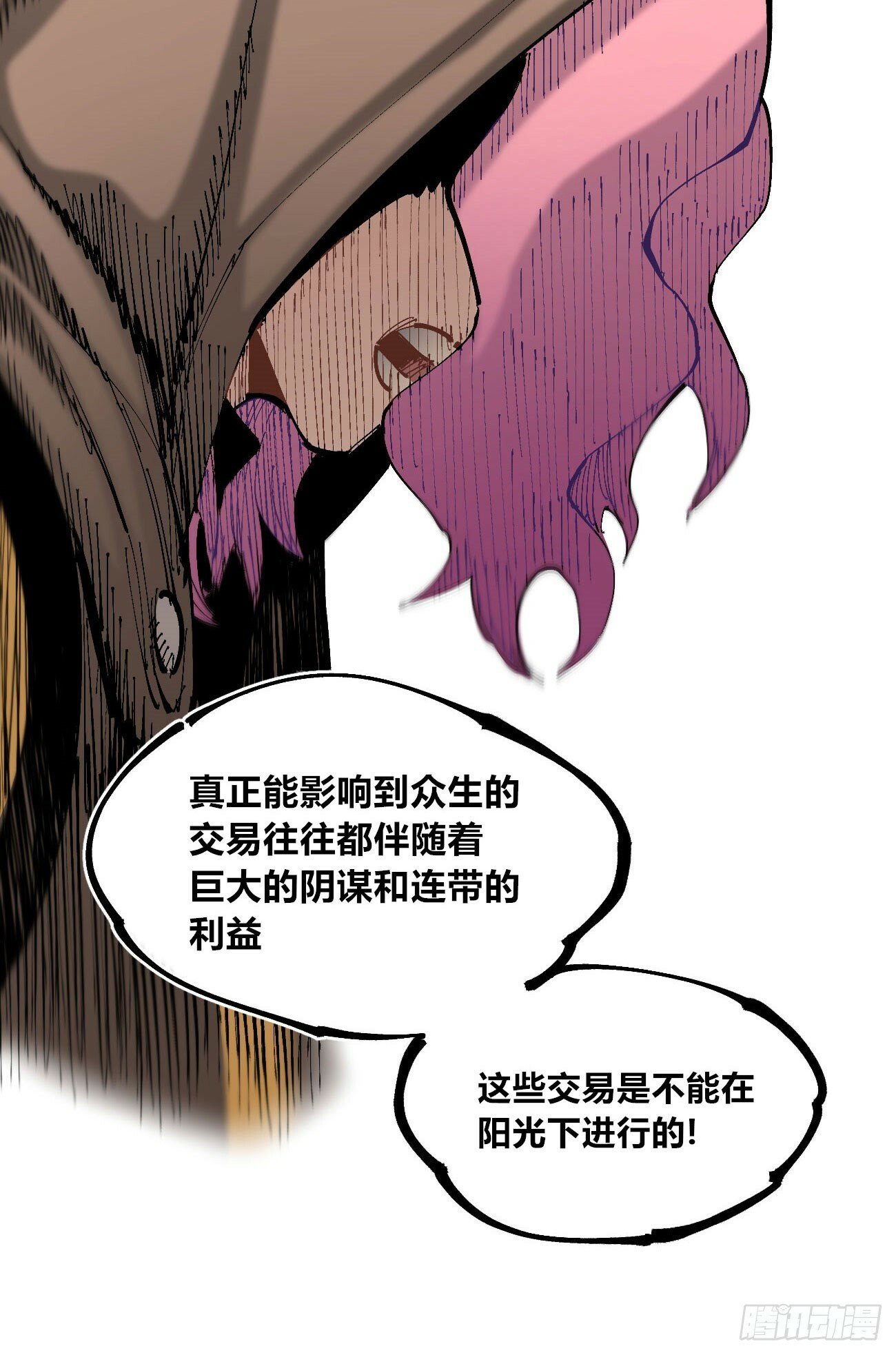 笔下之人78