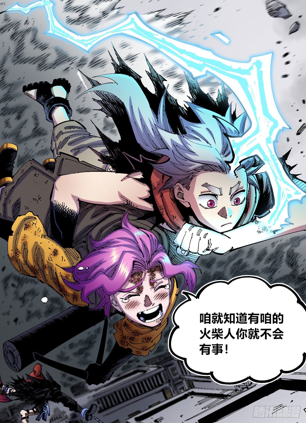 专治不服医统团！39