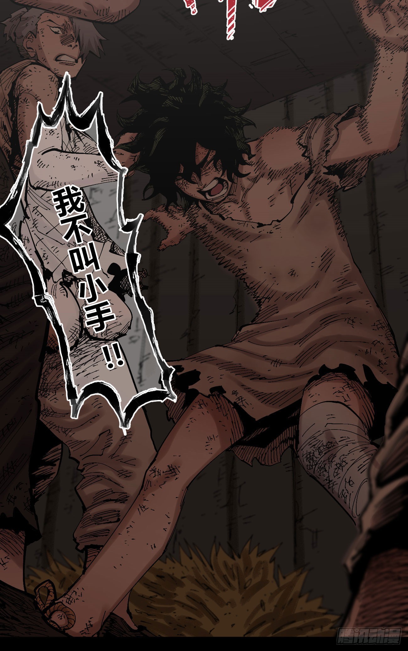 该死的小手！44