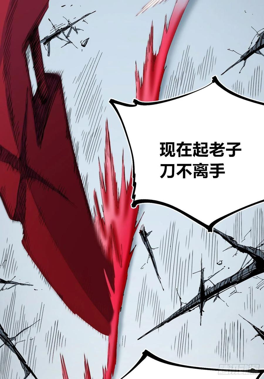 爆更74