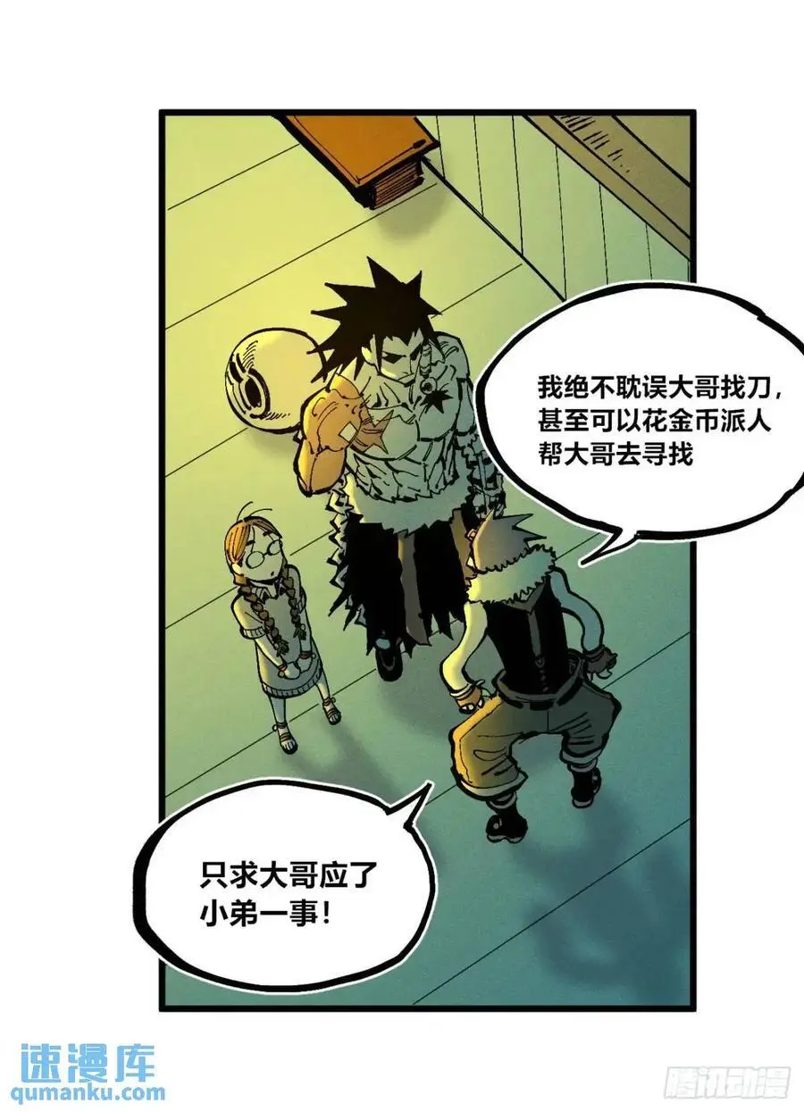 马得草74