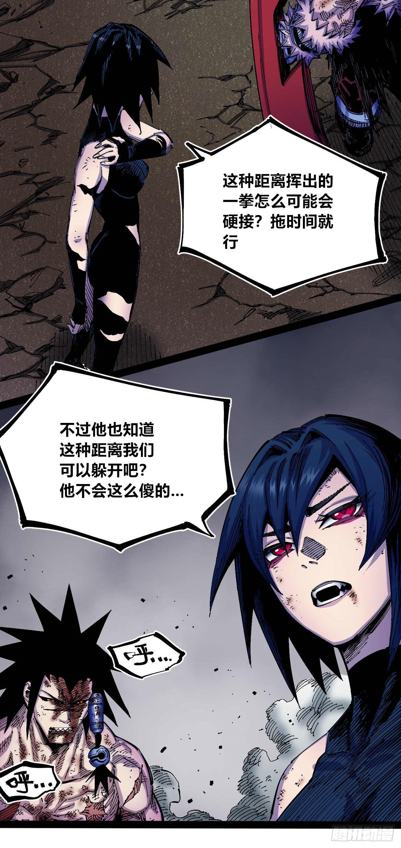 无题54