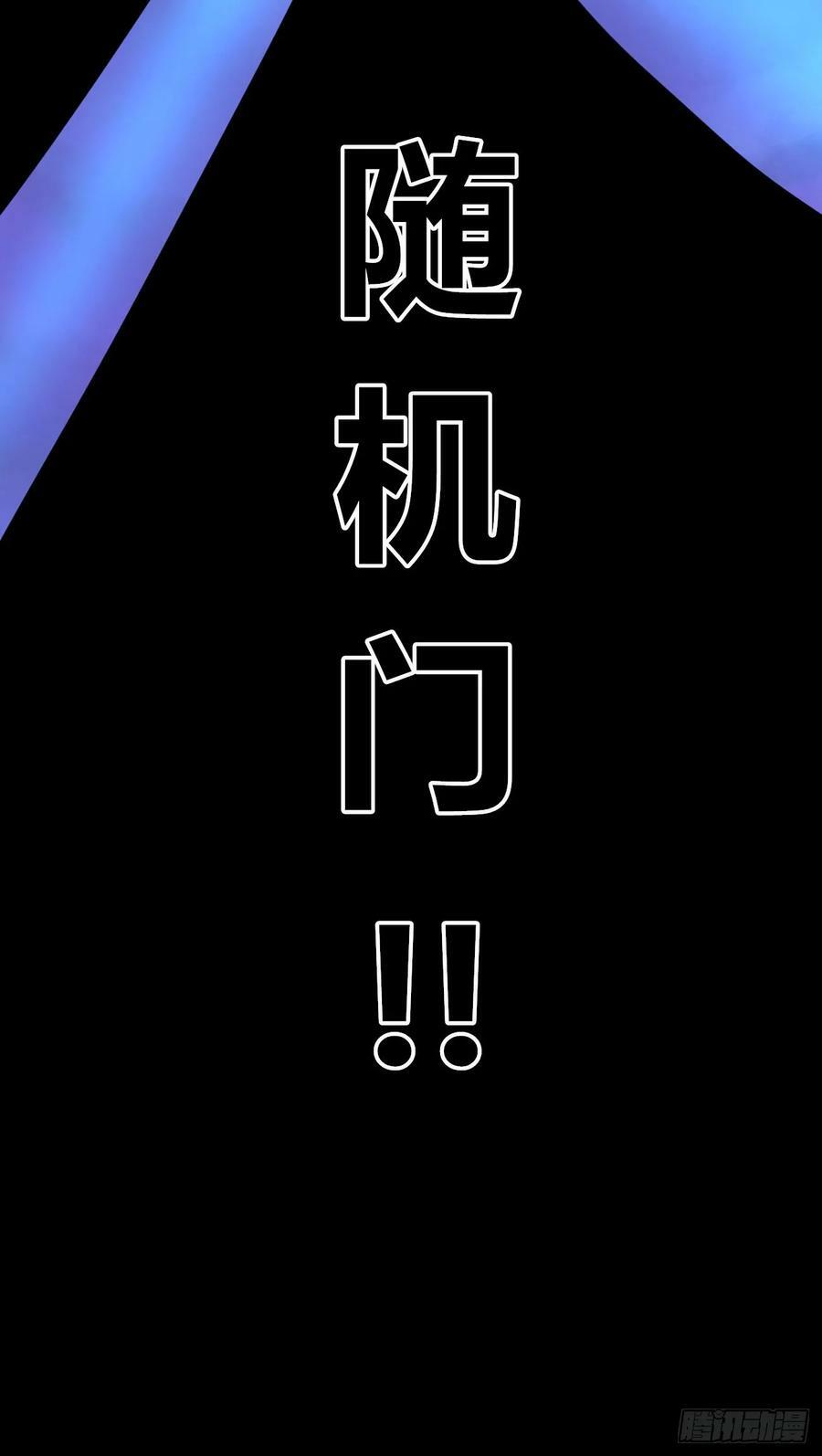 十八吉利数53
