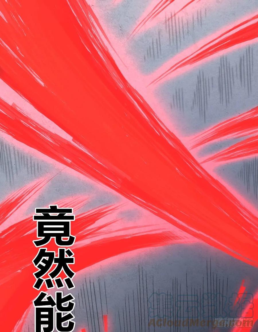 怒吼中的十藏三36