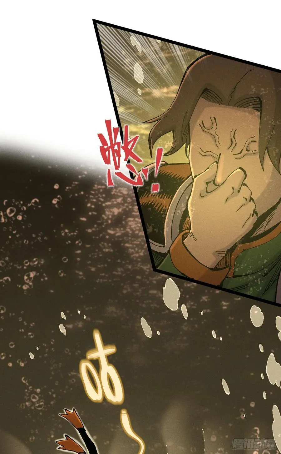 原创热血国漫67