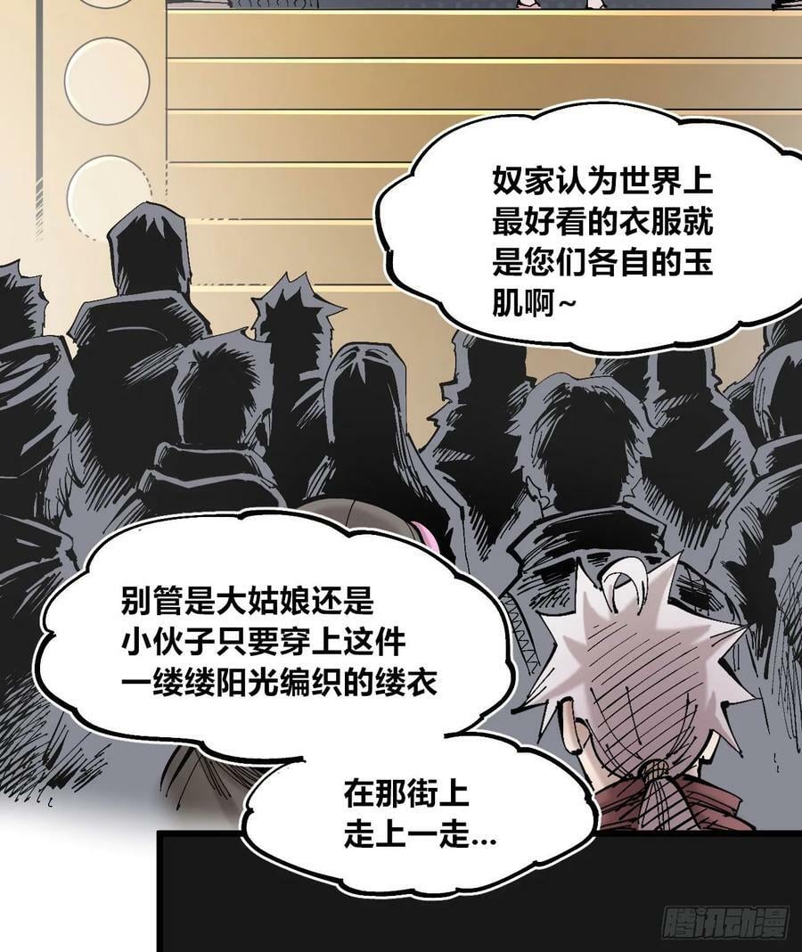 酒池肉林56