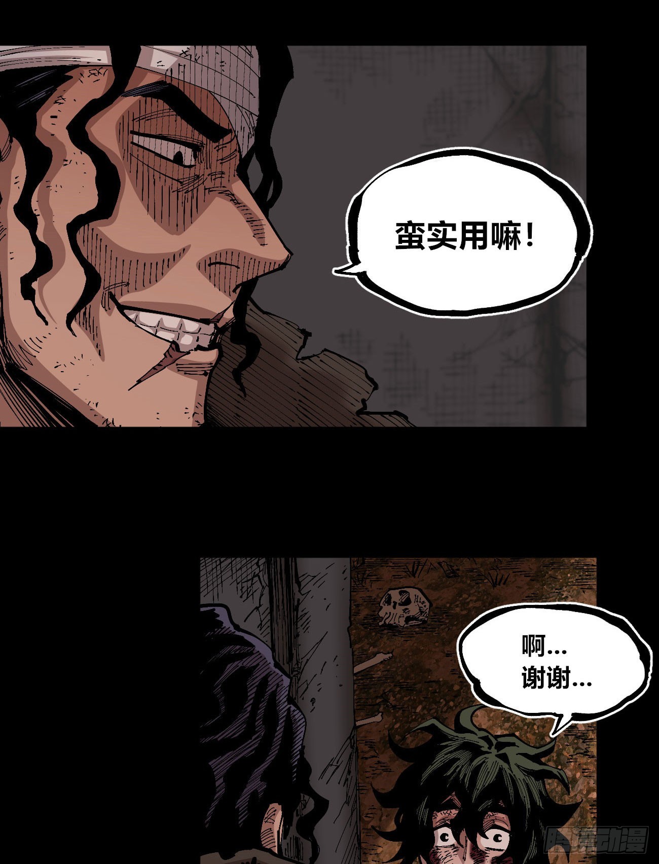 劣势也是优势47