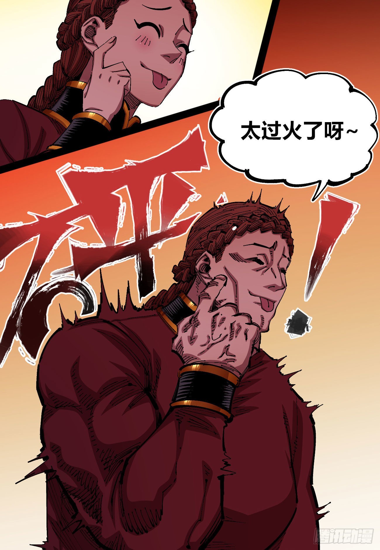 理由36