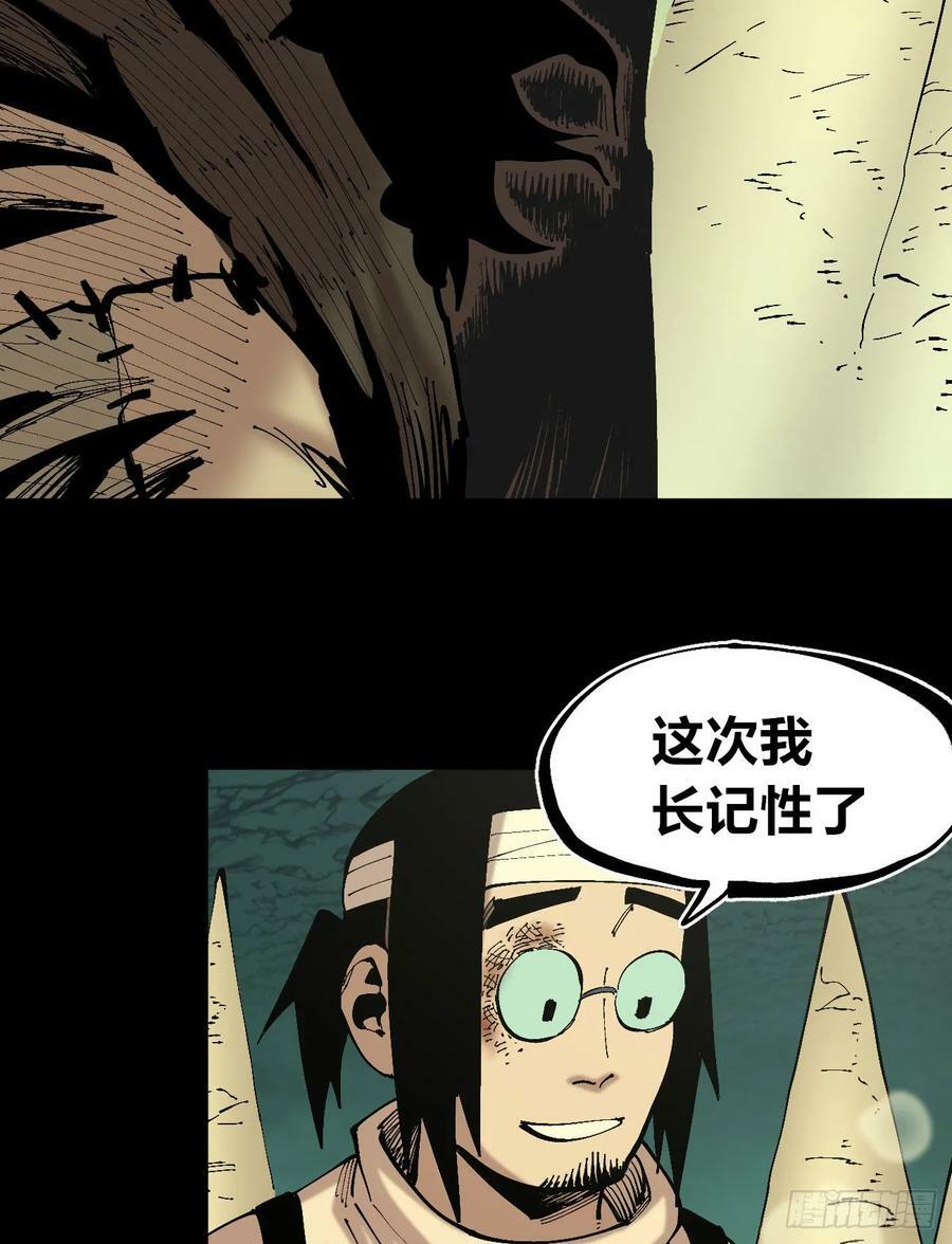 同为底层人68
