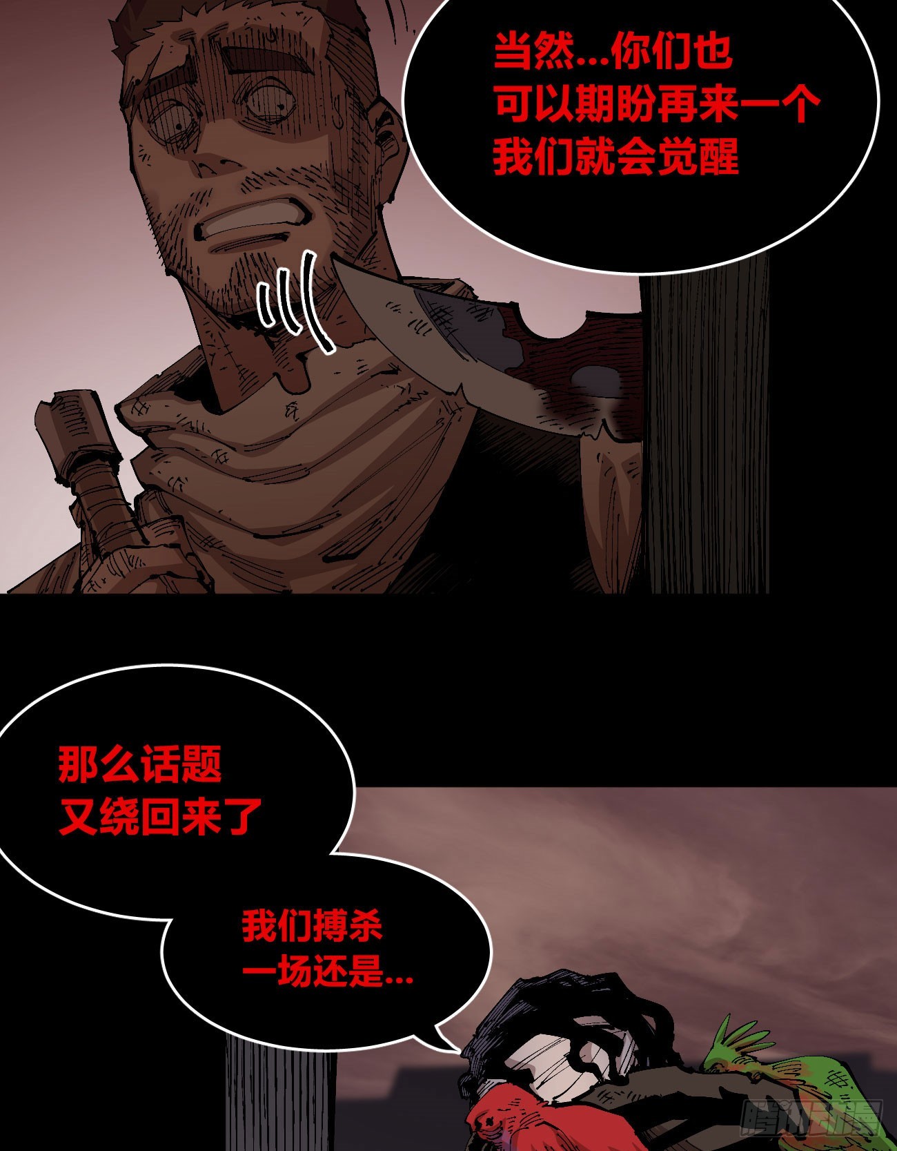 进退两难36