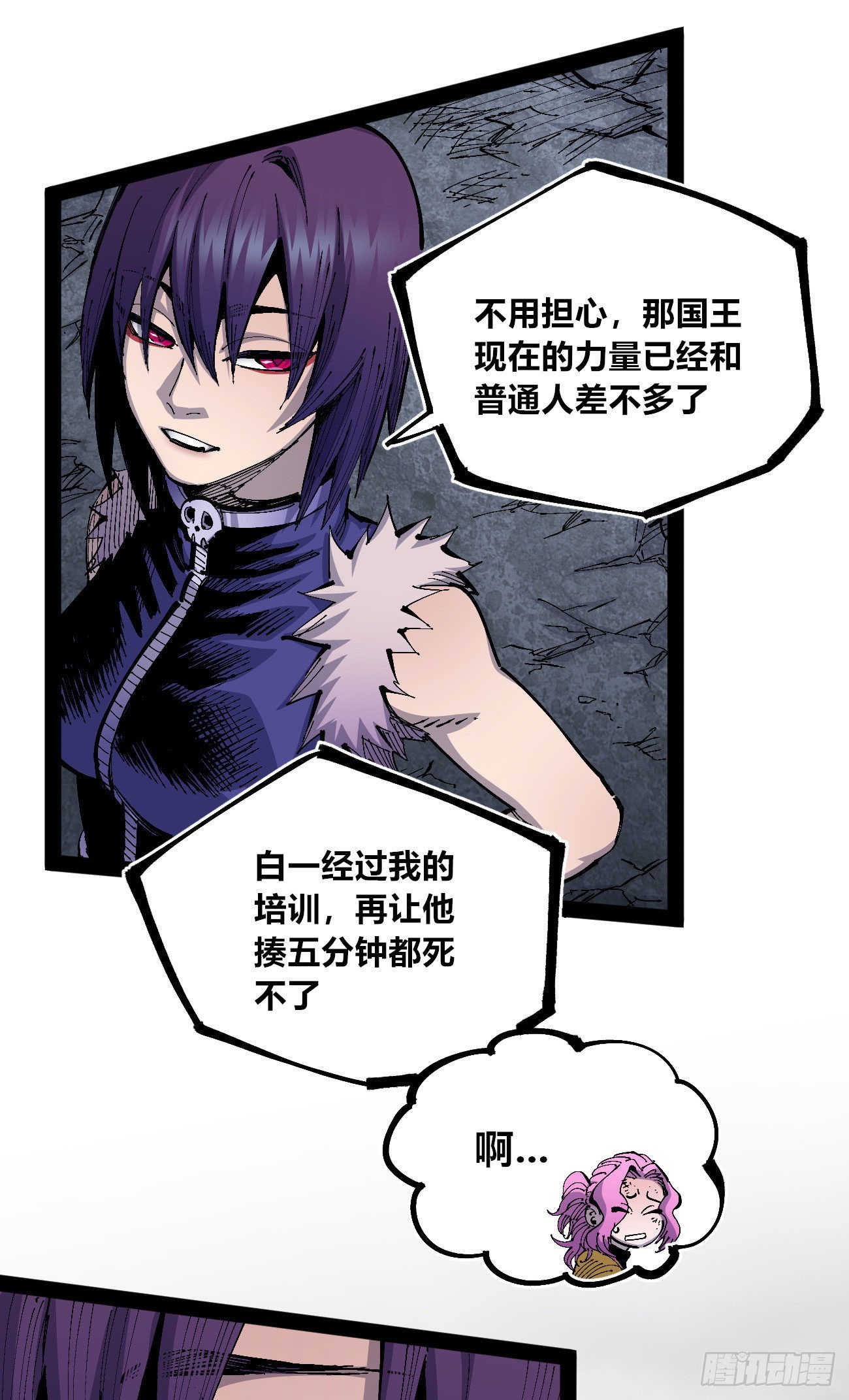作为医生13
