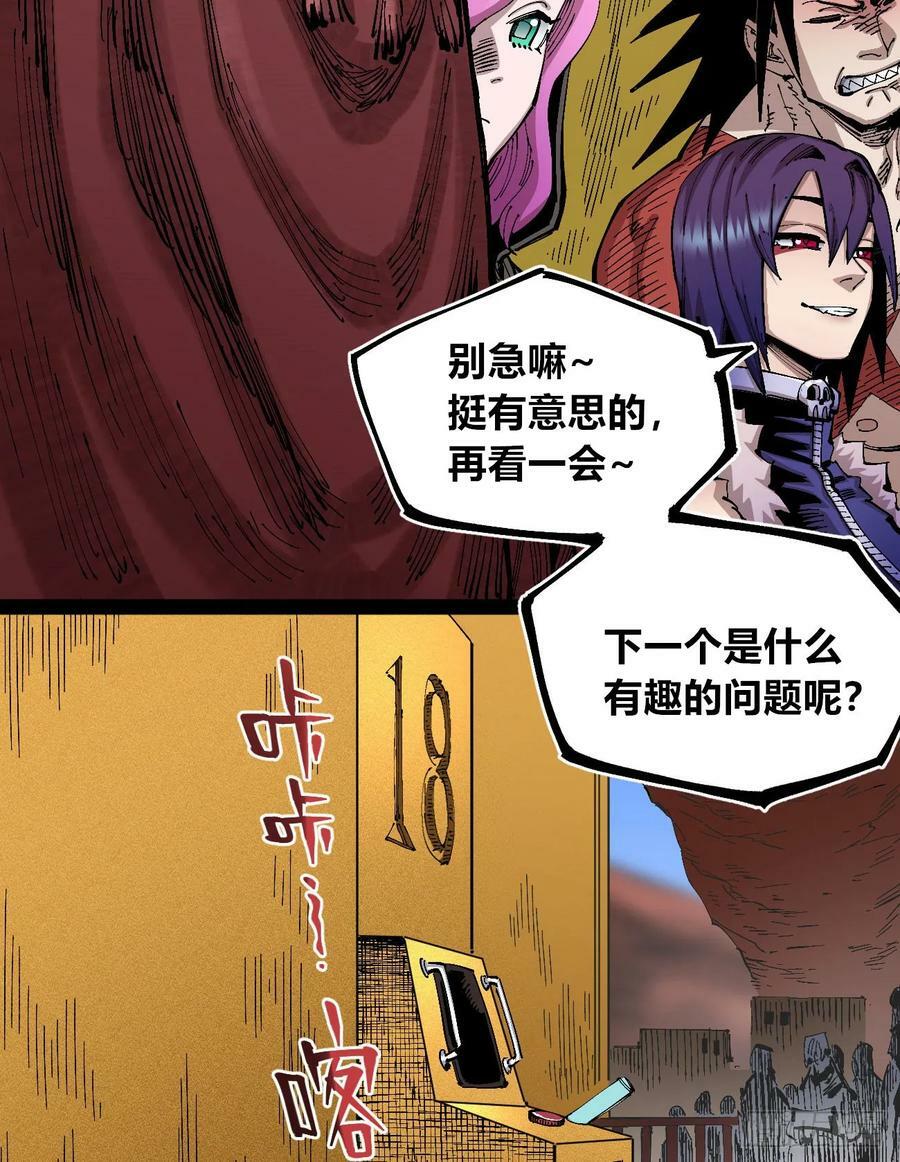 金币游戏80