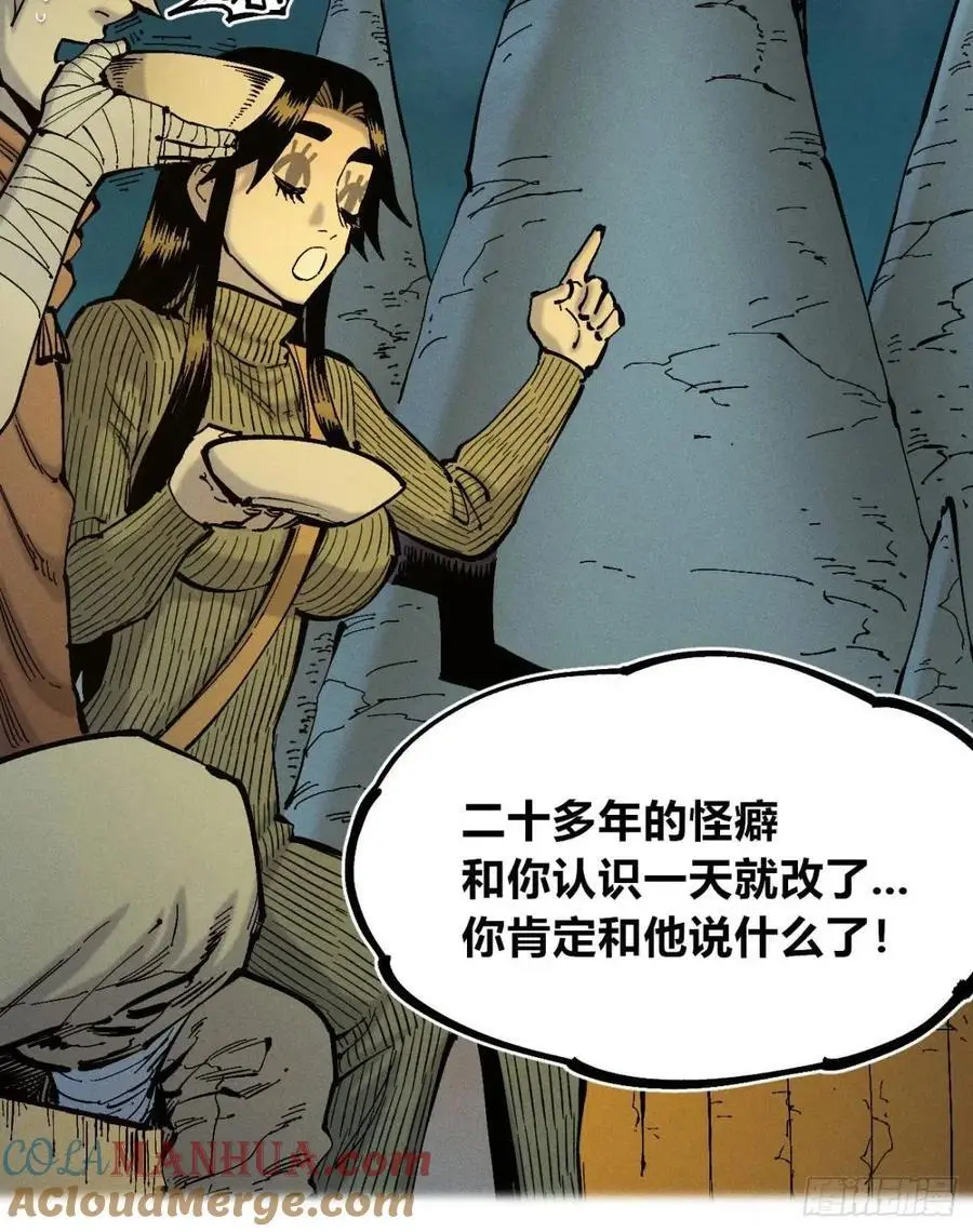 小手的爆发12