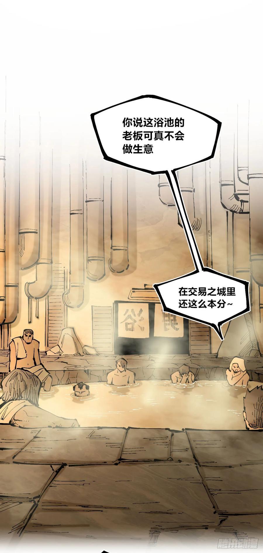 绿色的太阳1