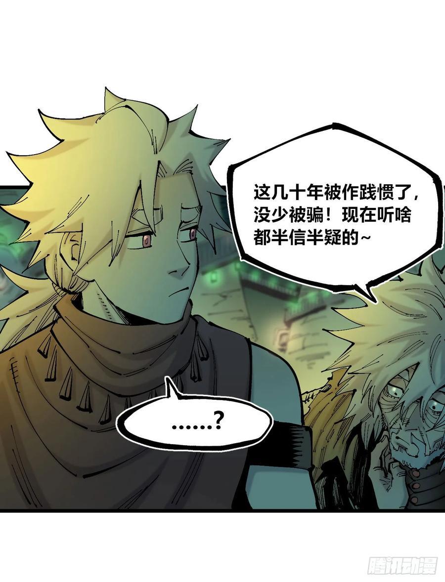 说大话的医生7
