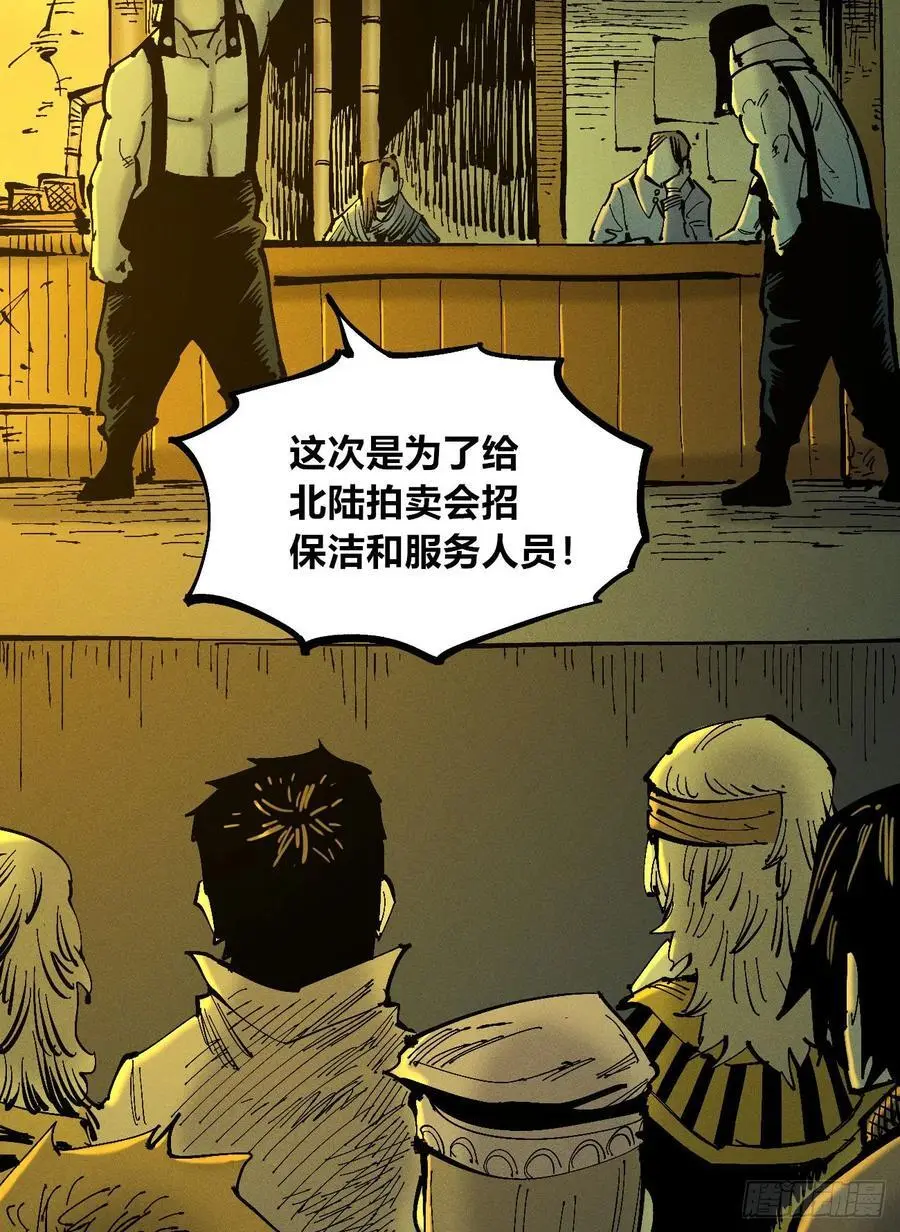 爆更23