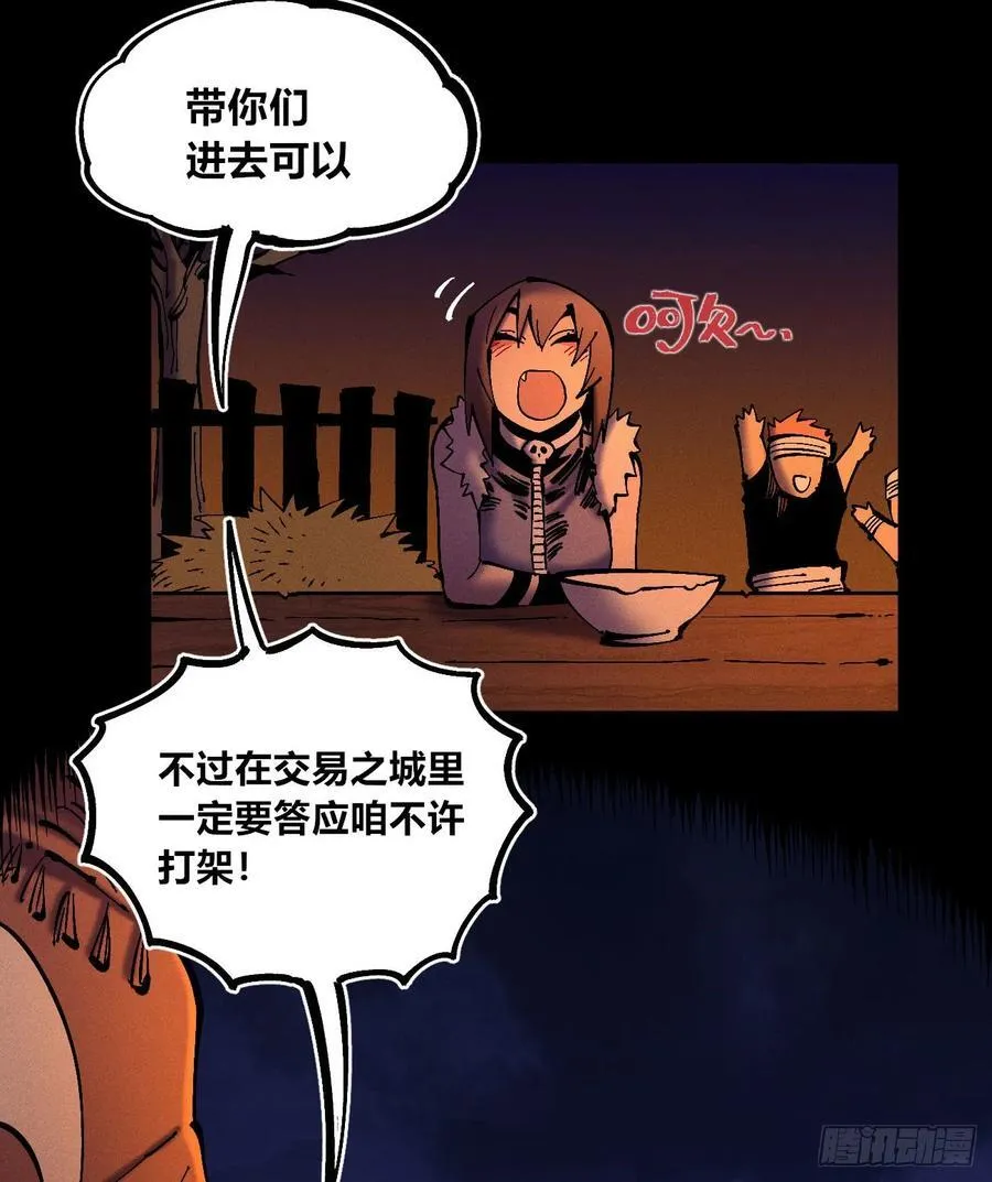 医统分镜19