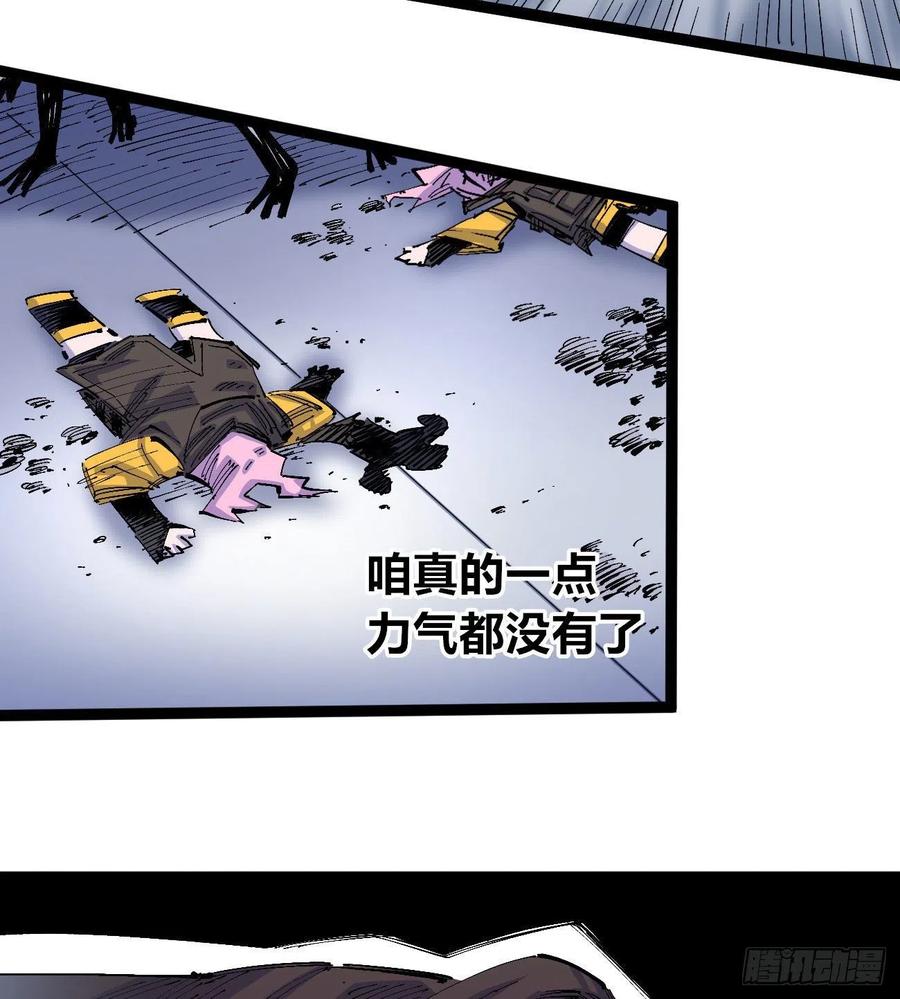 看质量给月票10