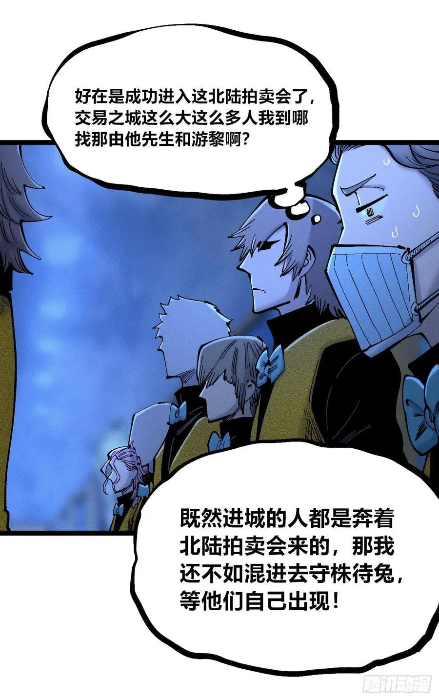 爆更61