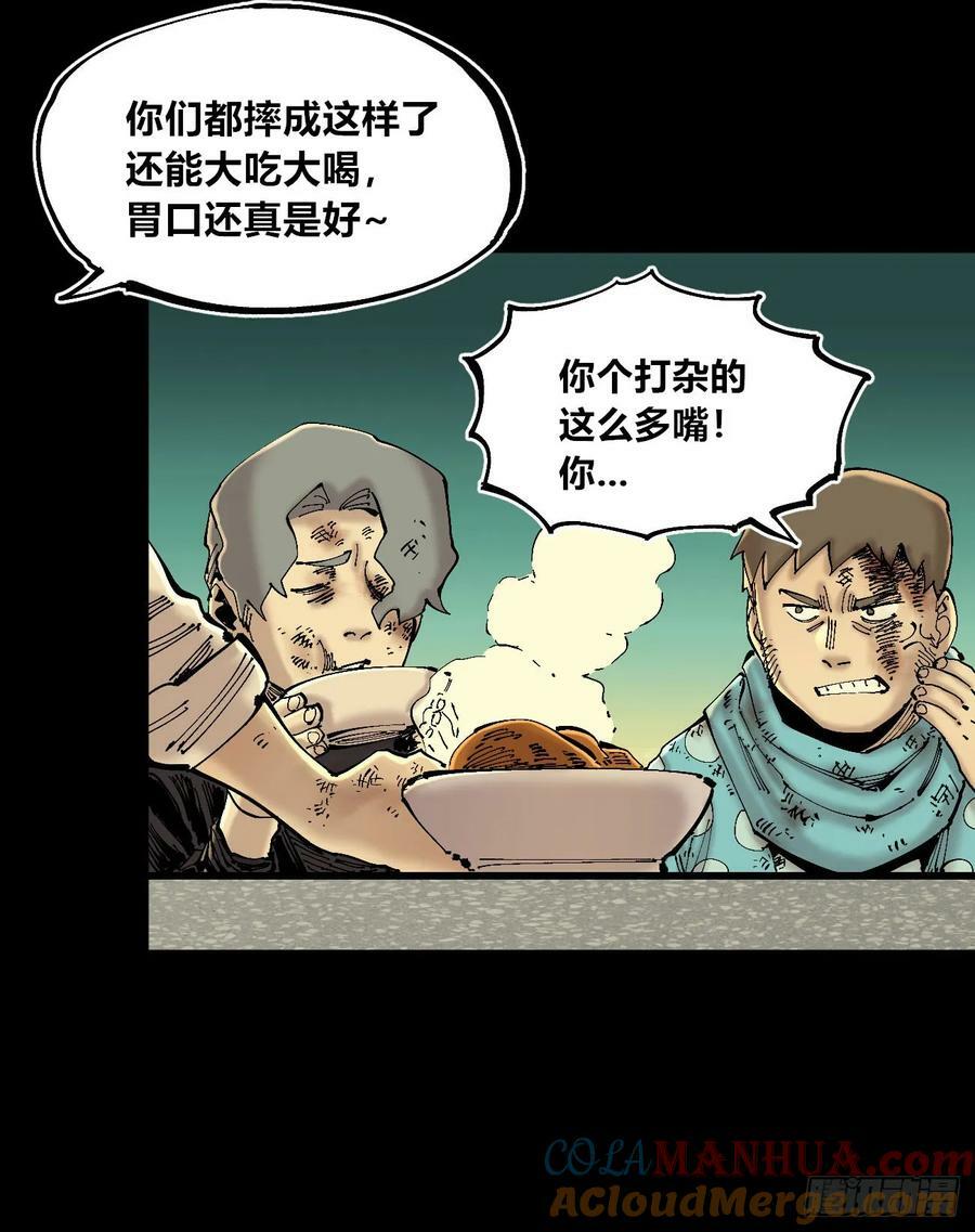 等待未来12