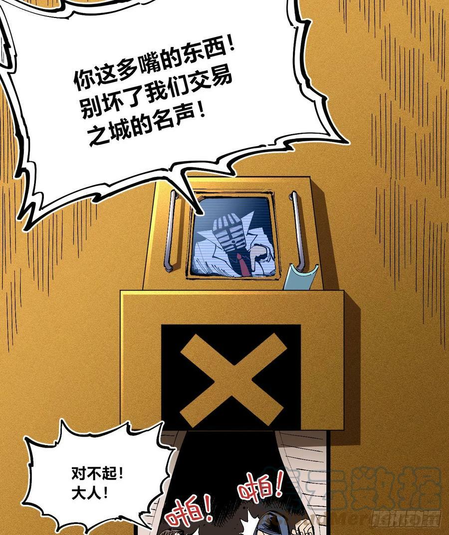 白嫖进城21