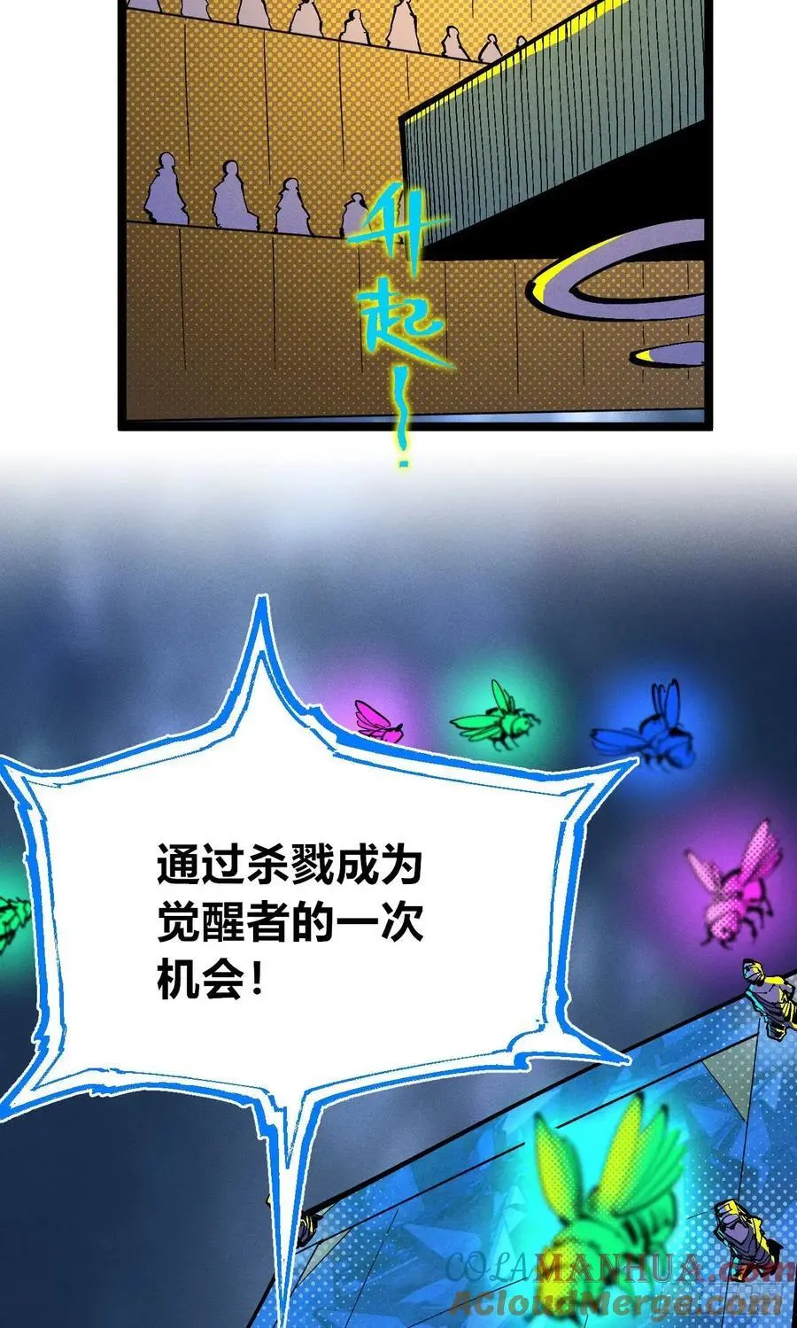 壮阳~42