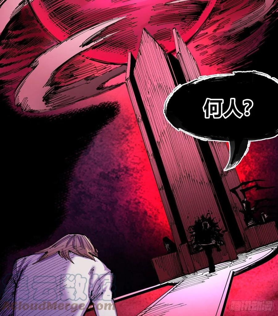 正义是多么渺小！3