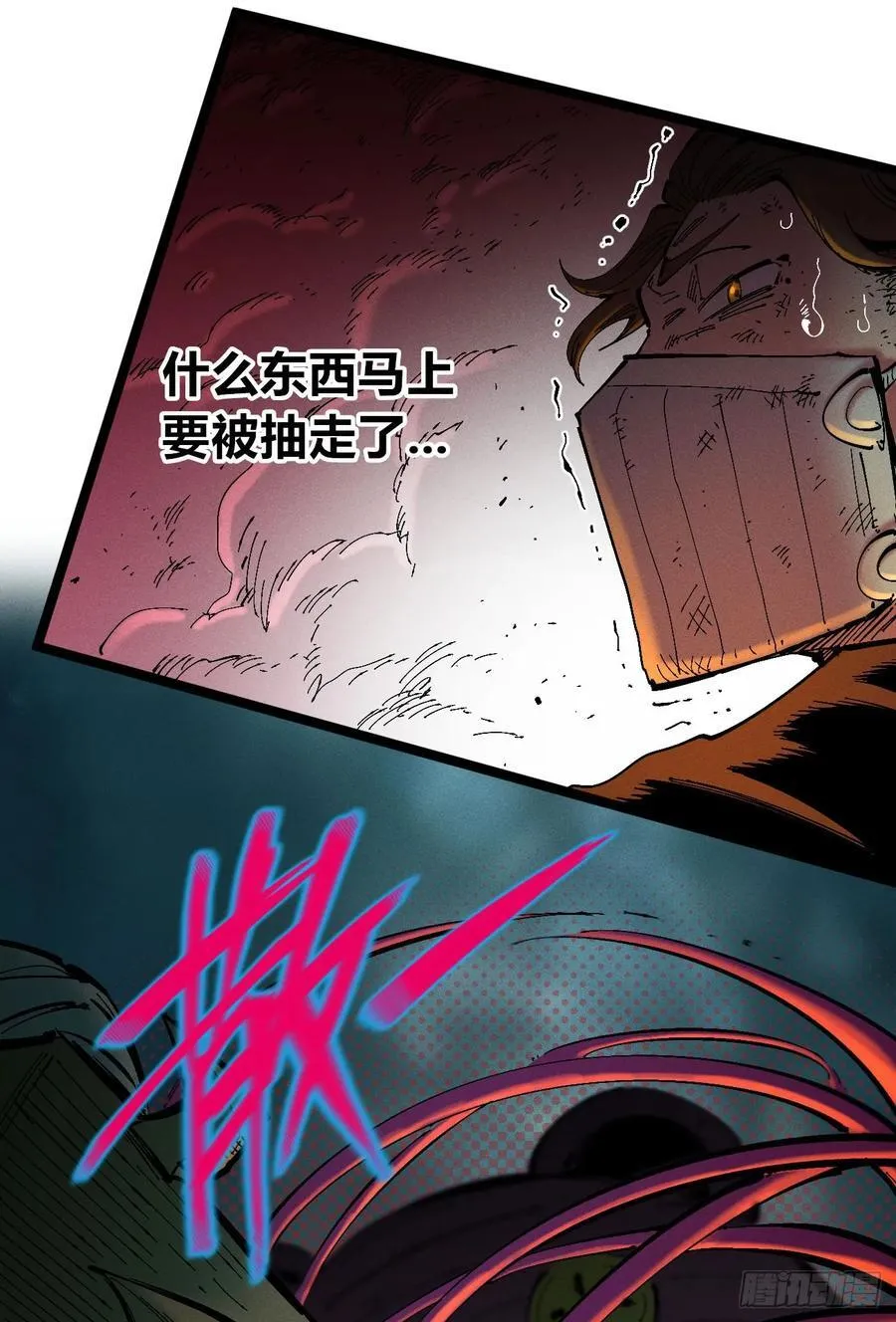 元宵节爆更86