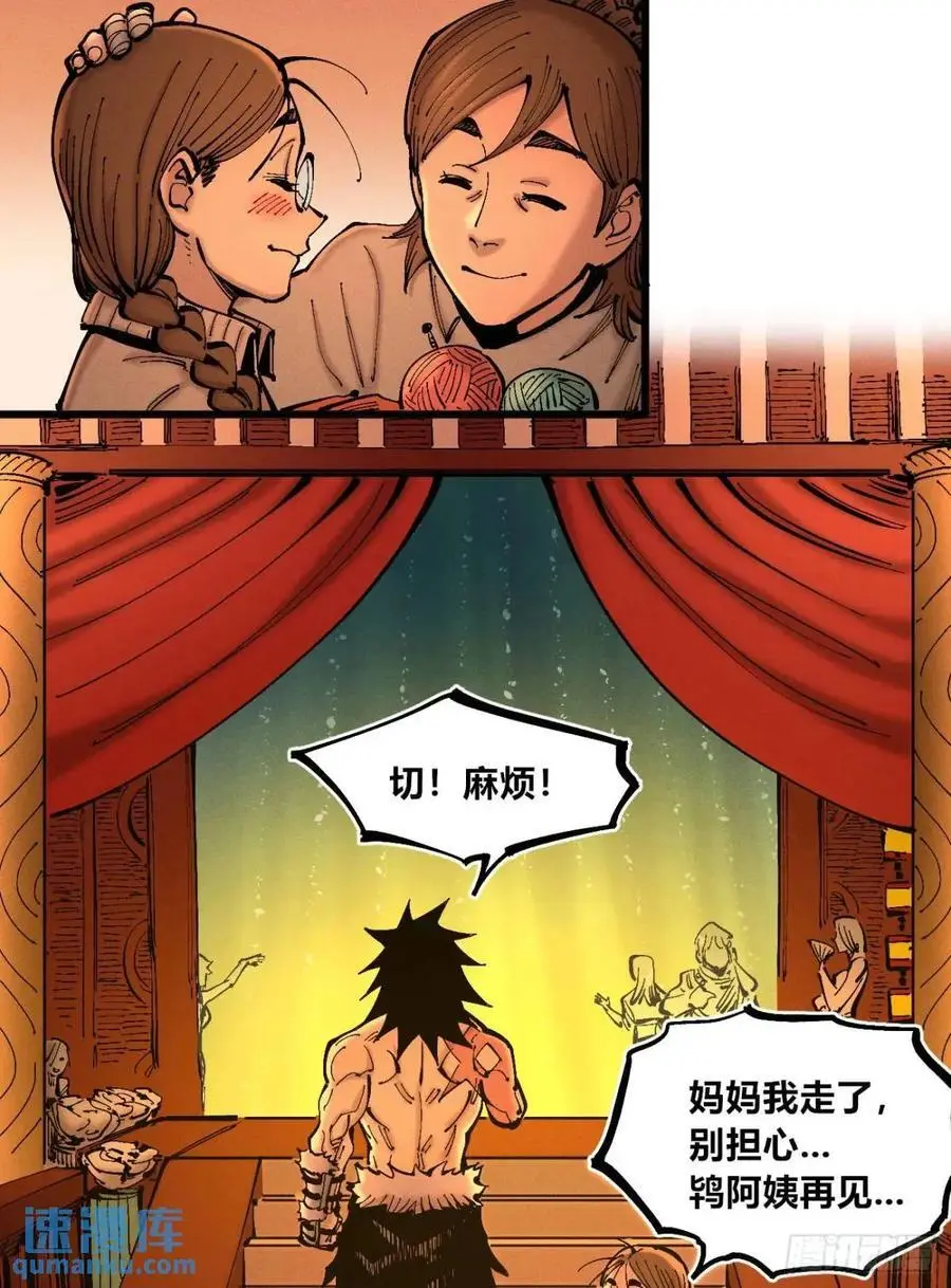 马得草56