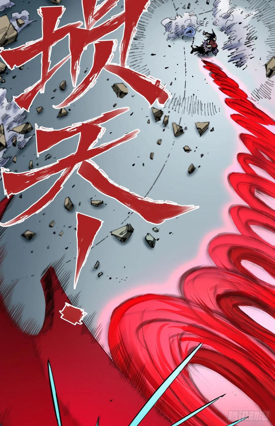爆更34