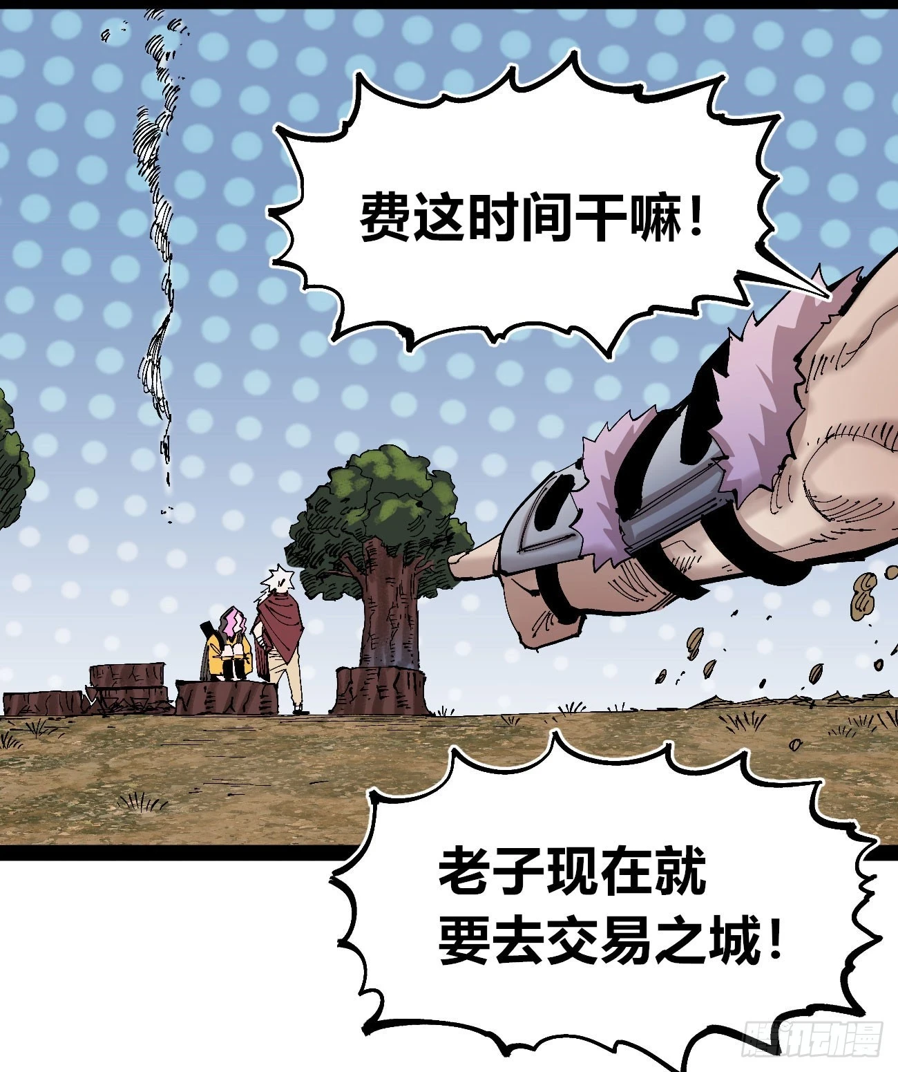金钱如粪土52