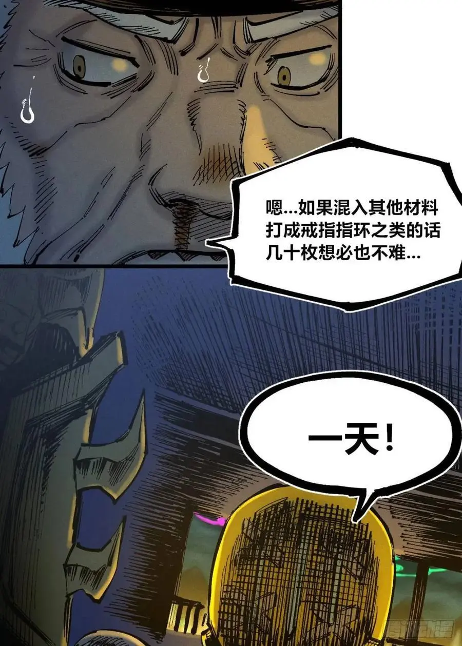 赋能物59