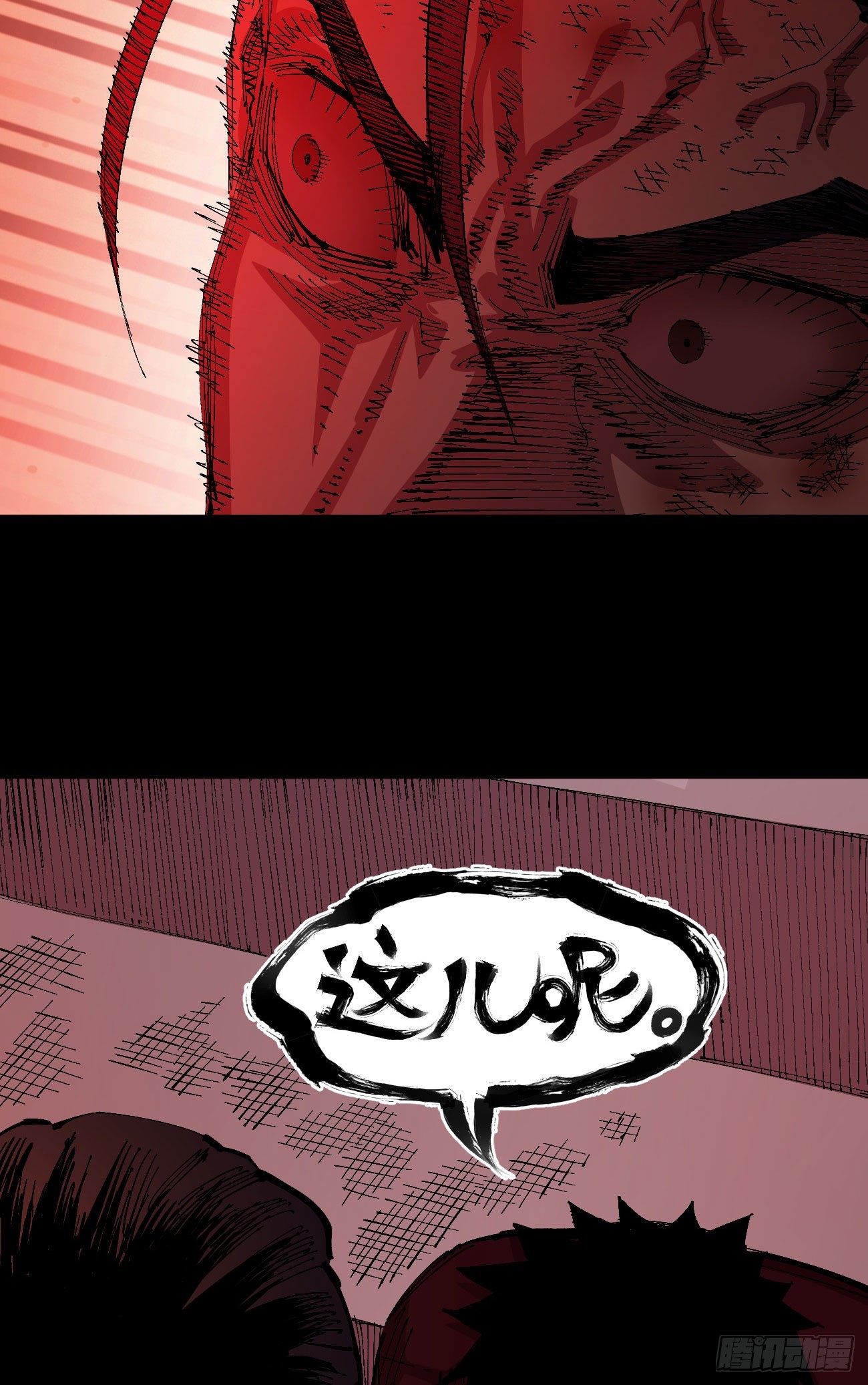 有湮无眼56