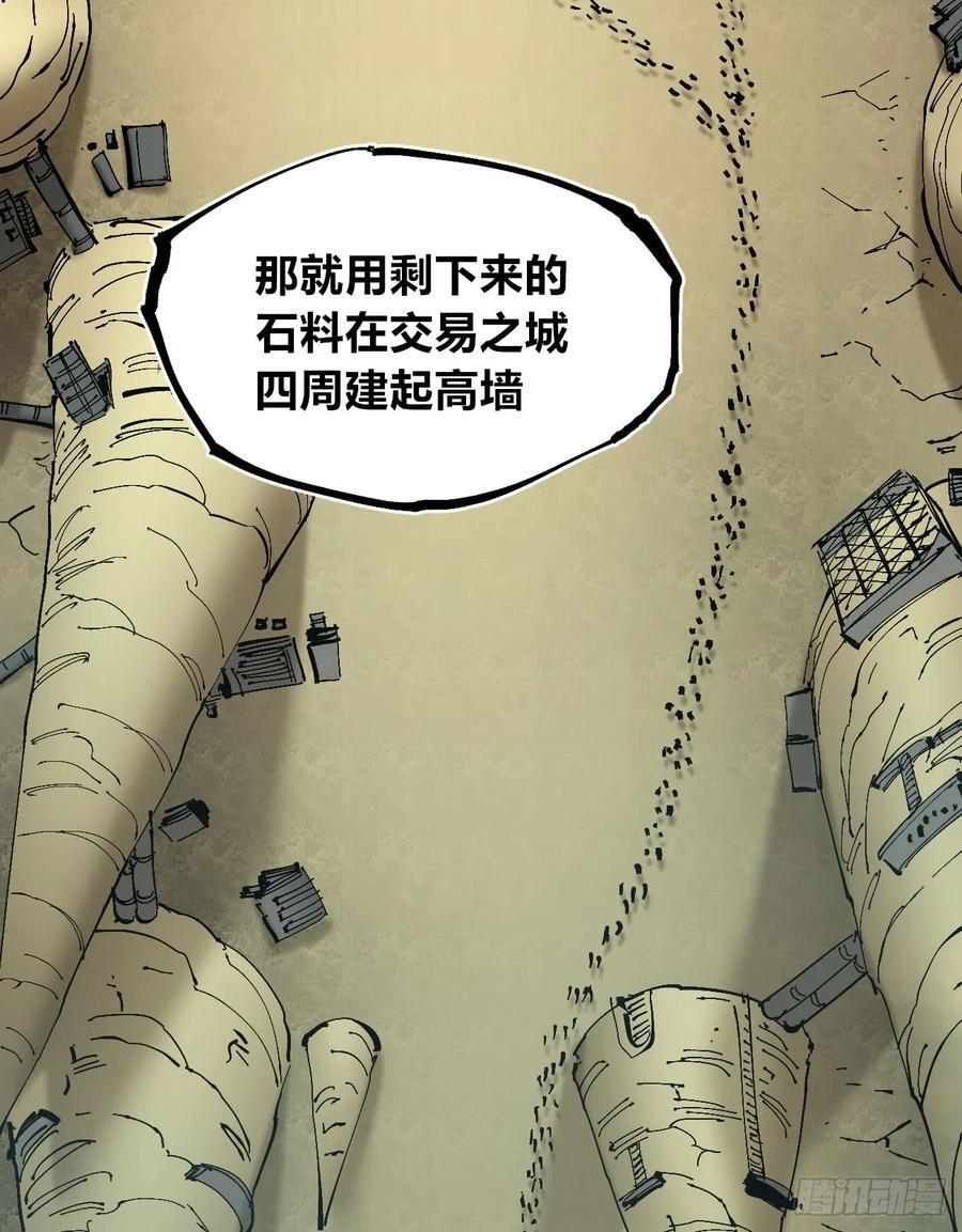 病种！14