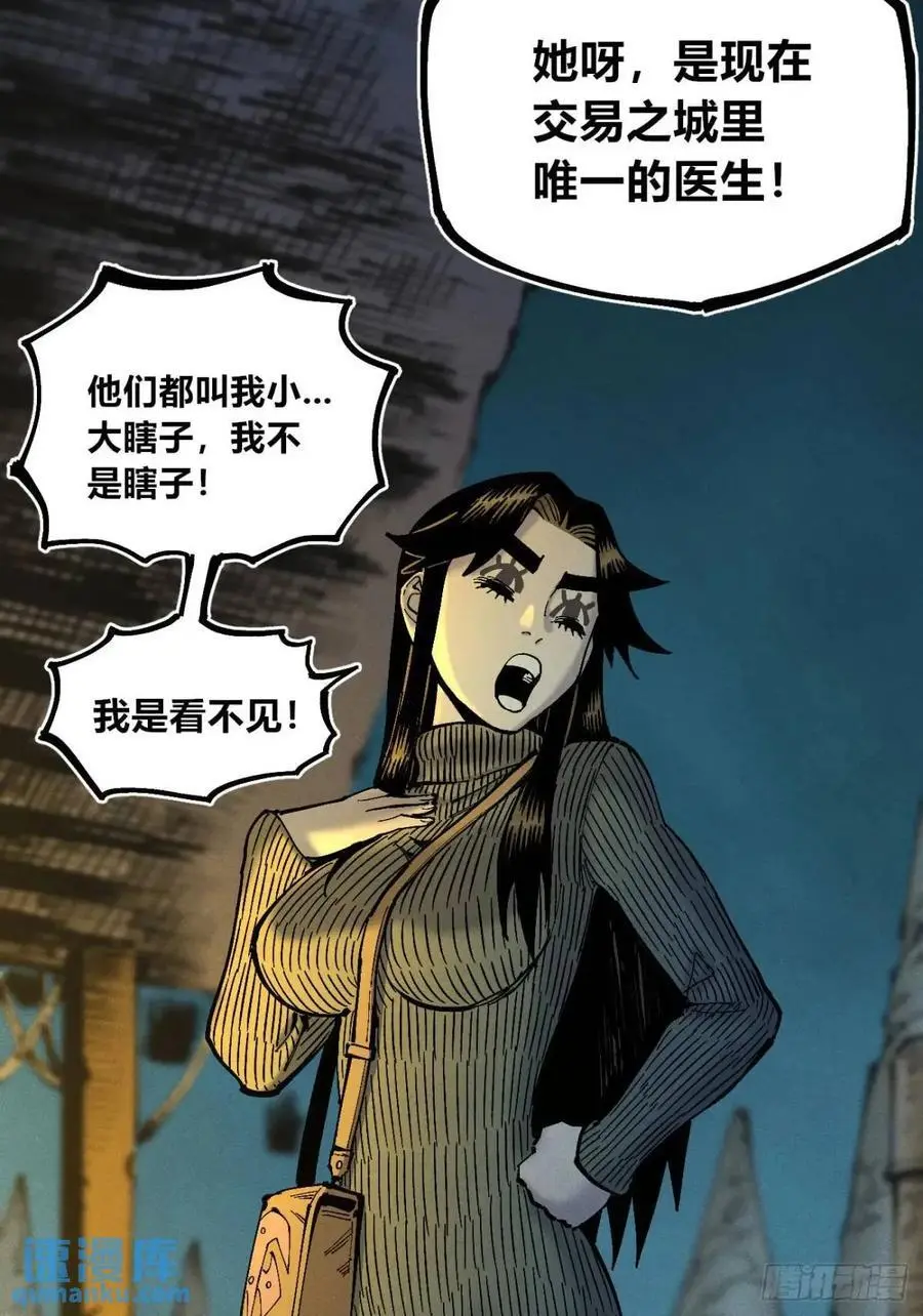 话痨织聊5