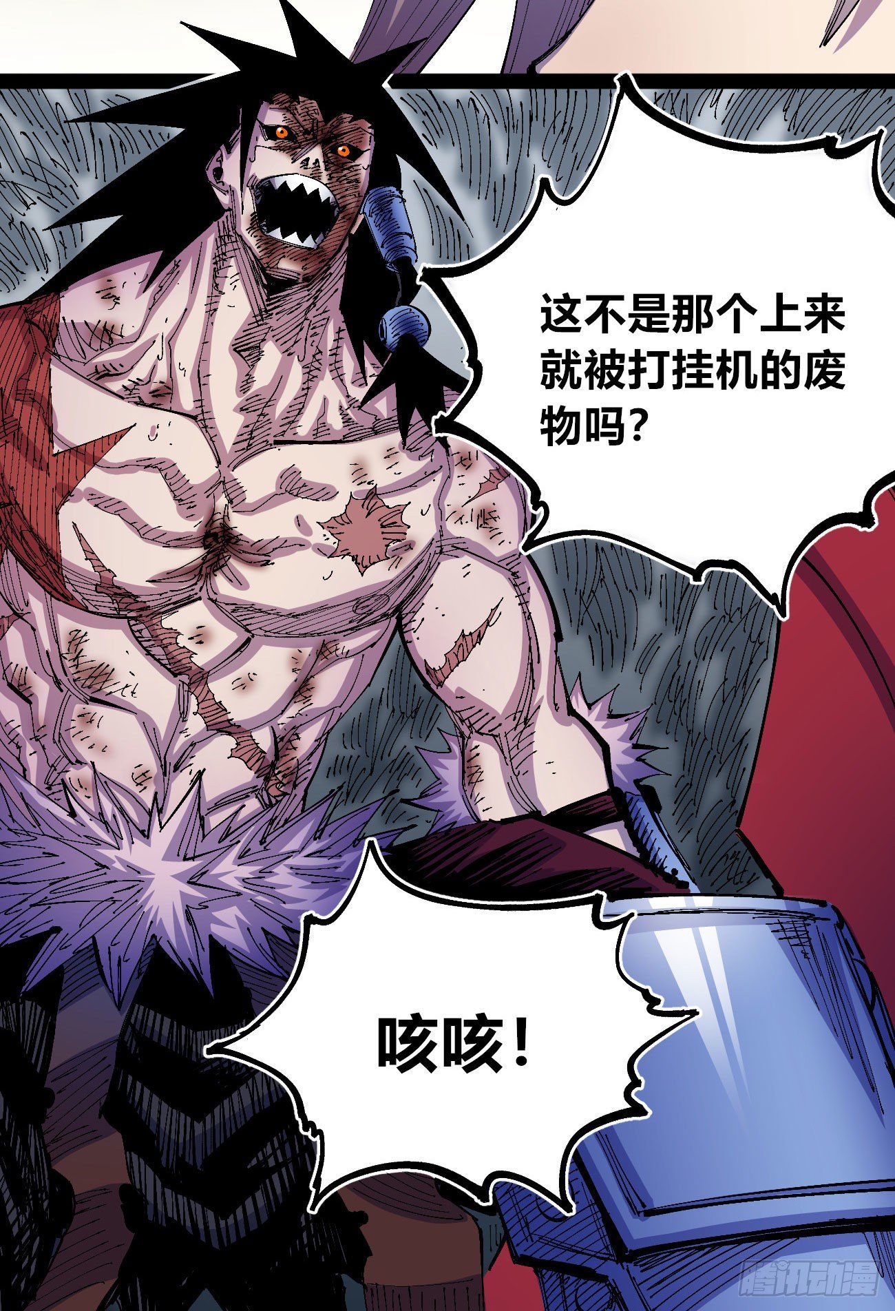 专治不服医统团！27