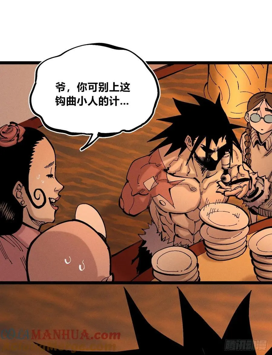 拍卖会开始9