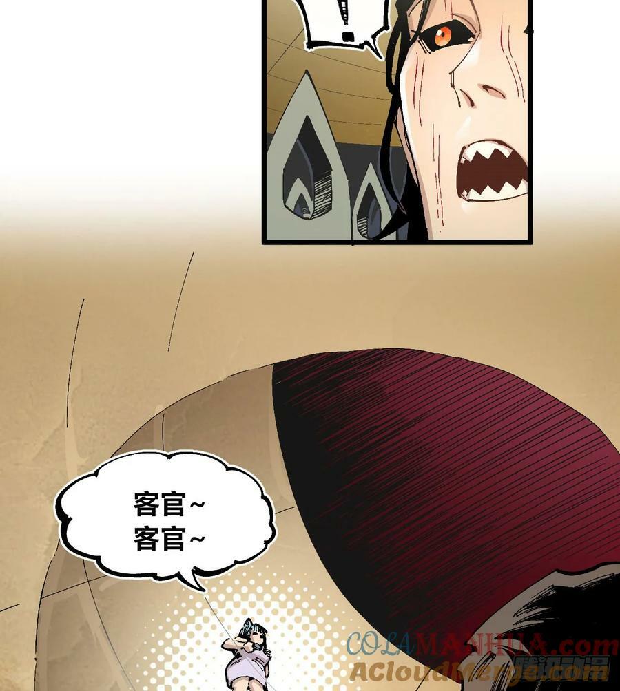 酒池肉林15