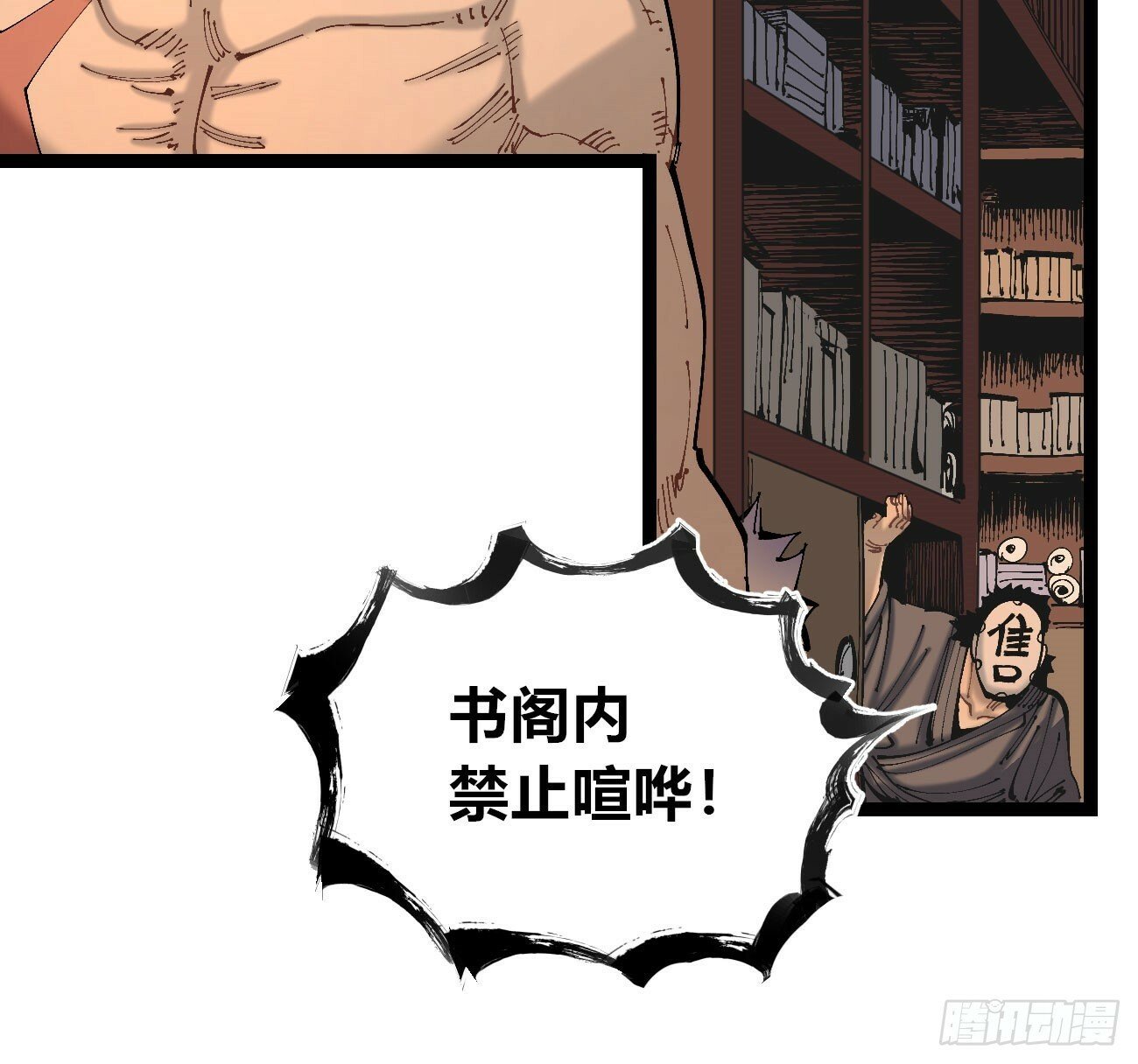 笔下之人53