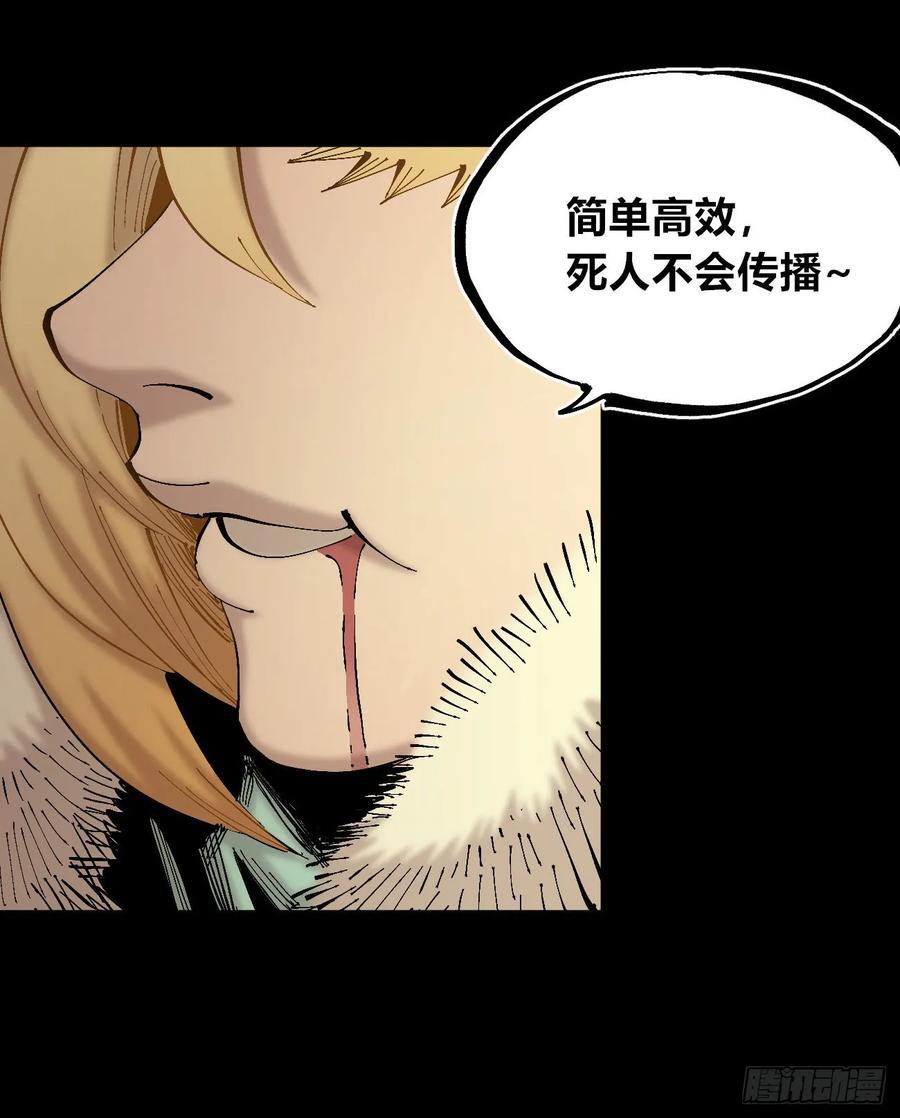 病种！38