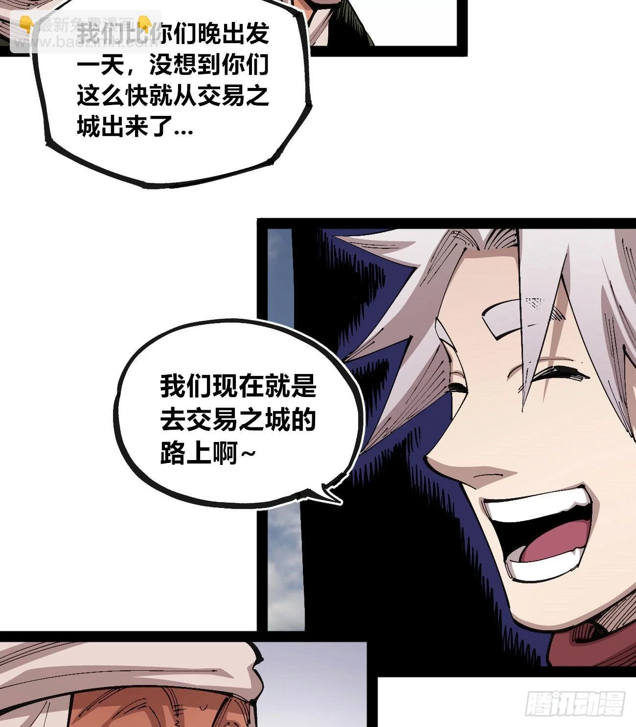 相隔二十载13