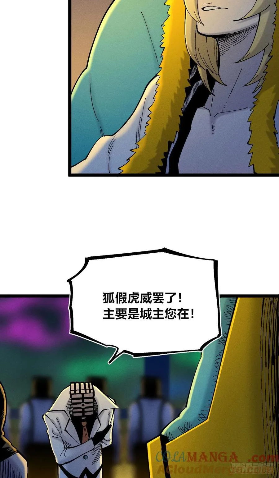 游黎（爆更！）12