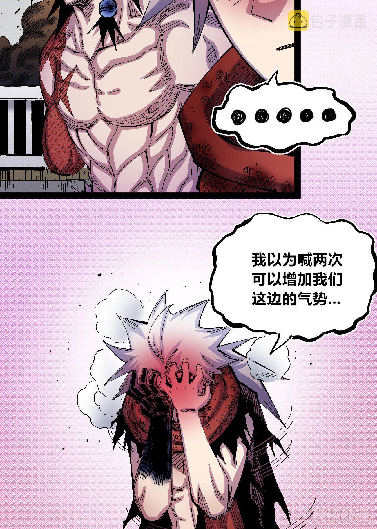 有仇必报！5