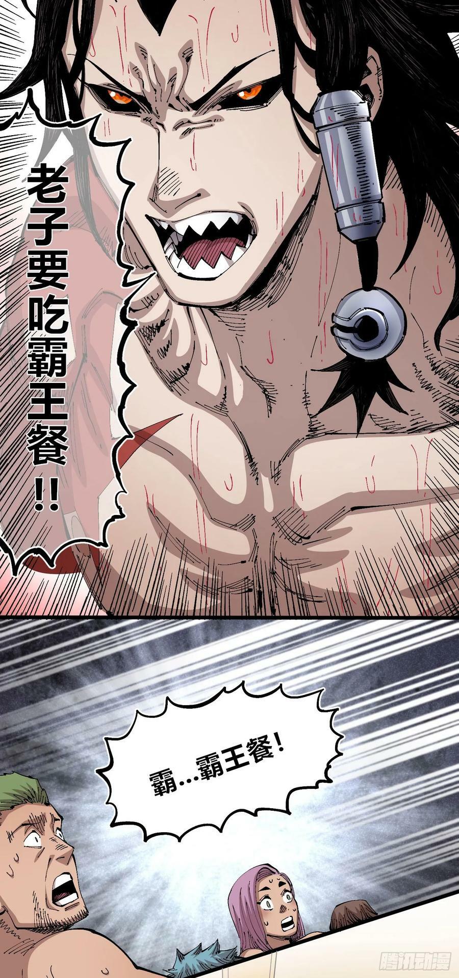 澡堂仰泳50