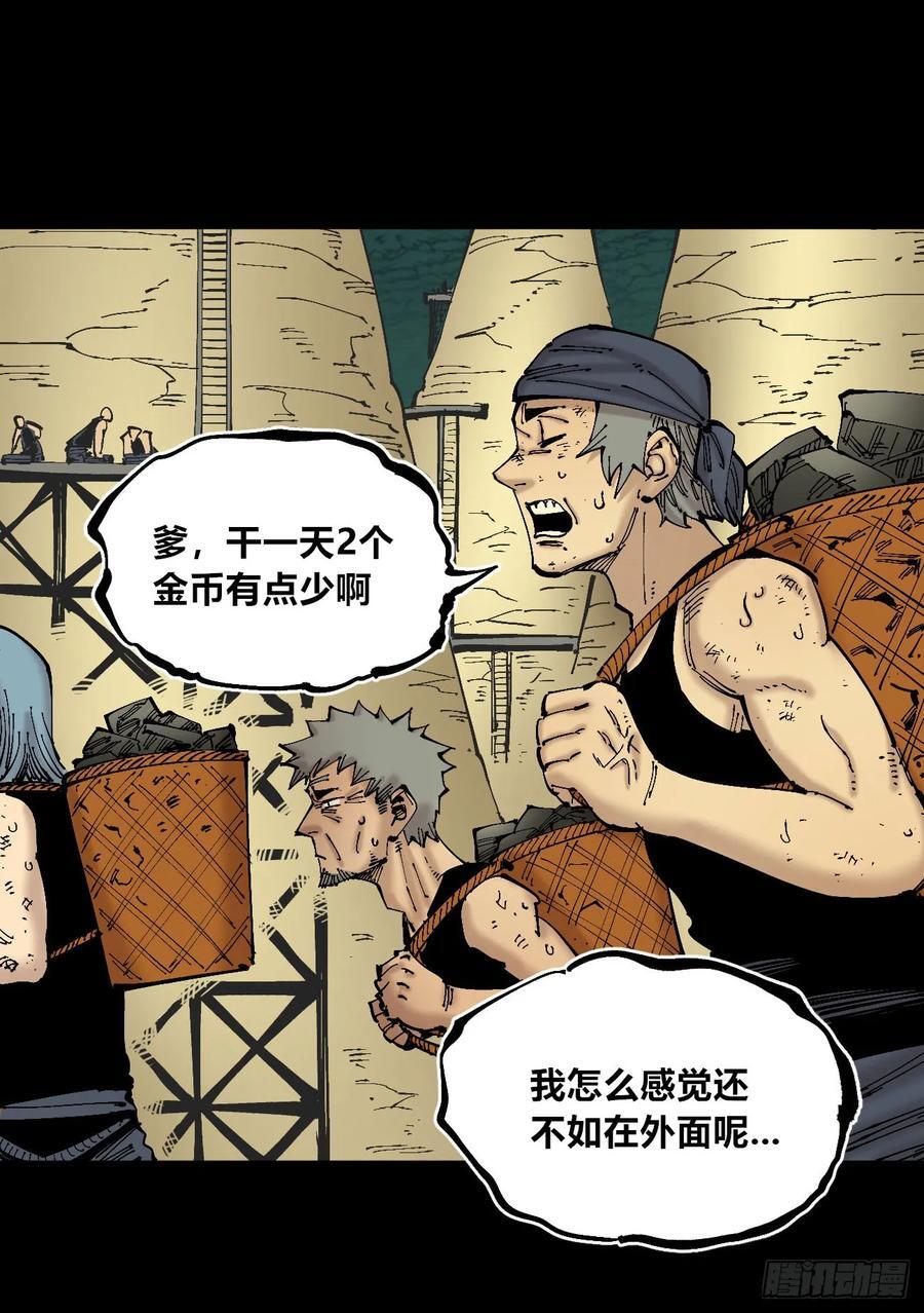 病种！11