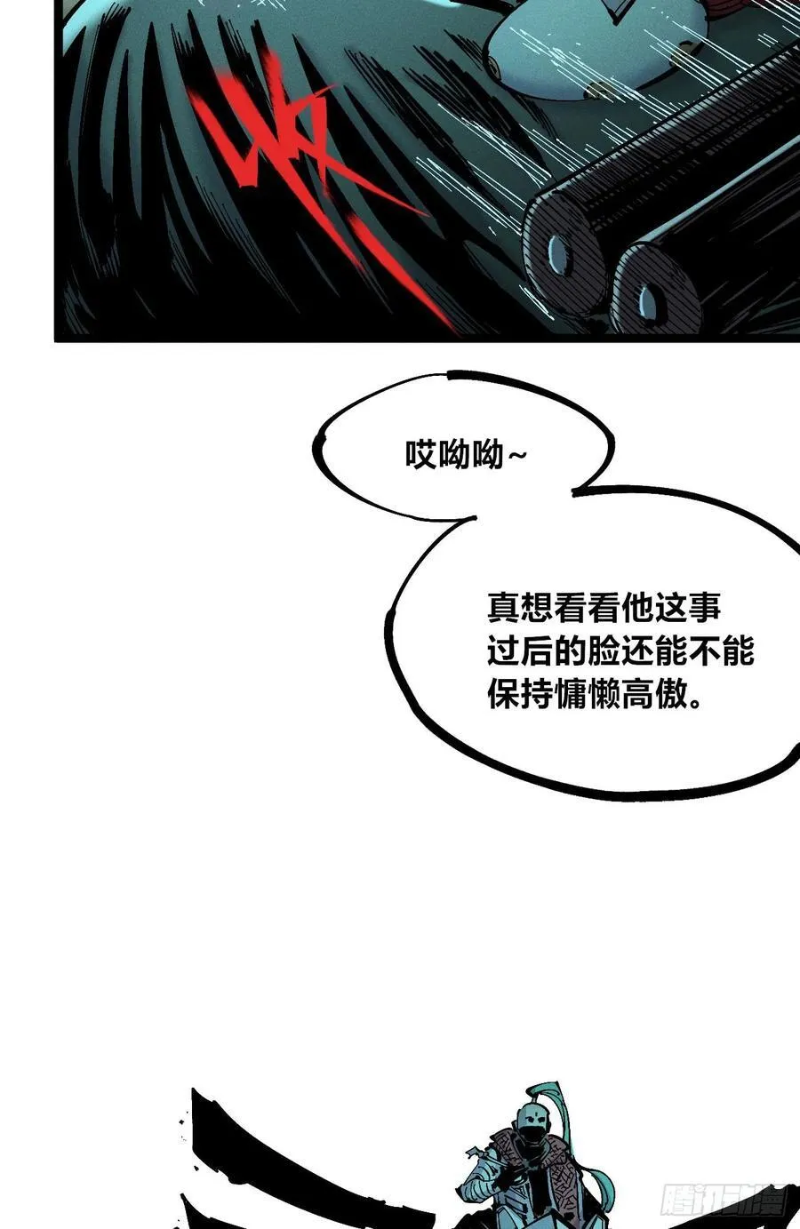 11点半才画完26